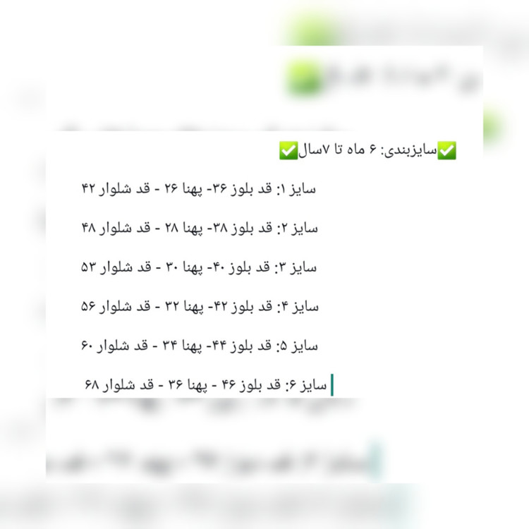 ست راحتی مدل نقاشی