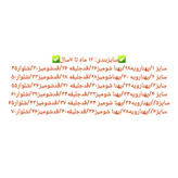 بلوز شلوار و رویه دخترانه پاییزی مدل ستین