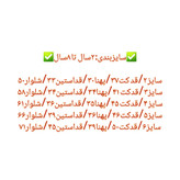 کت شلواردخترانه مدل دلارا