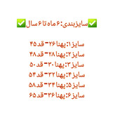 پیراهن دخترانه مدل پروانه اماده ارسال
