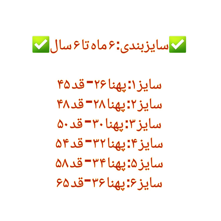 پیراهن دخترانه مدل پروانه اماده ارسال