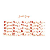 ست بیلر و بلوز پلنگی مخمل کبریتی و بلوزپنبه