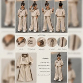 ست پاییزی پلنگی